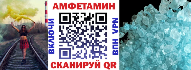 Амфетамин Розовый  Купить  Удомля 