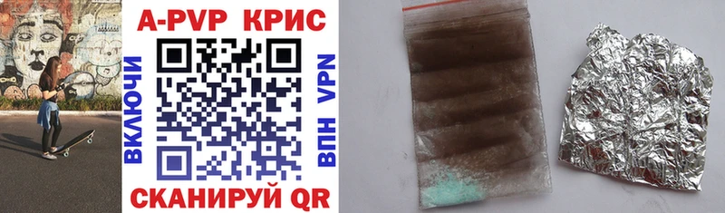А ПВП VHQ  Купить  Удомля 