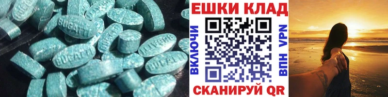 Купить где  Удомля  Экстази DUBAI 