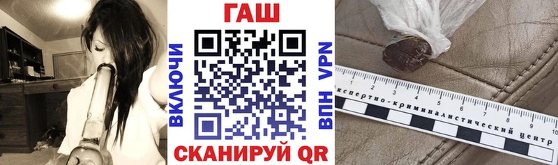 ГАШИШ 40% ТГК  Купить  Удомля 