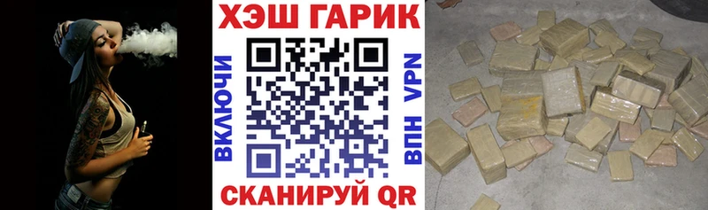 ГАШ Ice-O-Lator Удомля