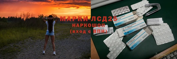 гашишное масло Арсеньев