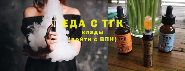 гашишное масло Арсеньев