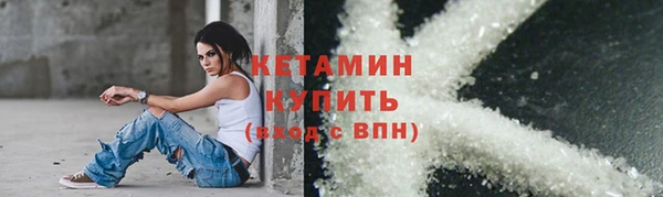 гашишное масло Арсеньев