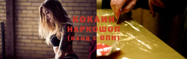 MDMA Premium VHQ Армянск