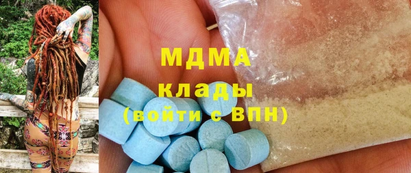 MDMA Premium VHQ Армянск