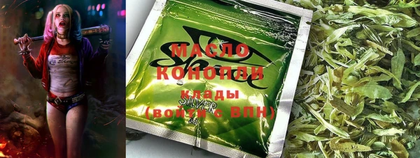 гашишное масло Арсеньев