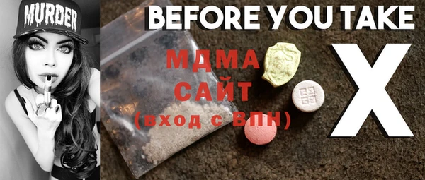 MDMA Premium VHQ Армянск