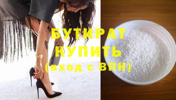 гашишное масло Арсеньев