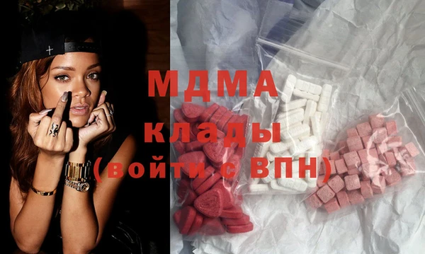 гашишное масло Арсеньев