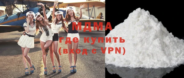 гашишное масло Арсеньев