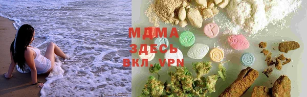 MDMA Premium VHQ Армянск