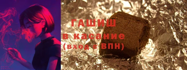 гашишное масло Арсеньев