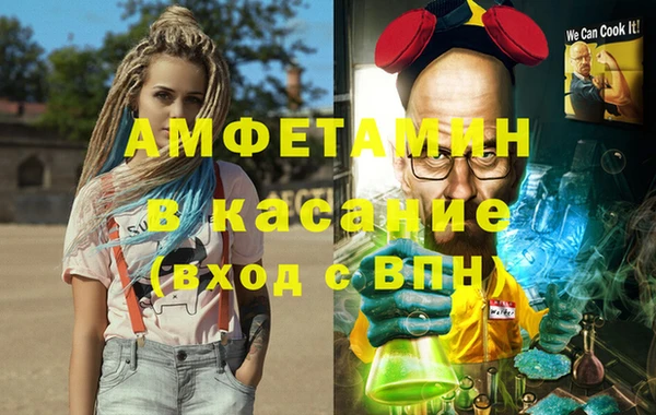 MDMA Premium VHQ Армянск