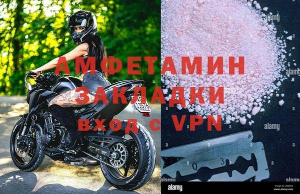 MDMA Premium VHQ Армянск