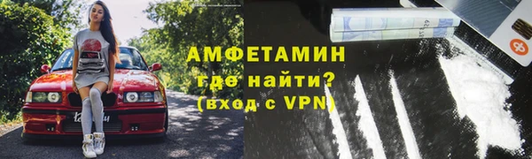 MDMA Premium VHQ Армянск