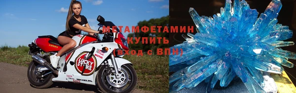 скорость mdpv Аркадак