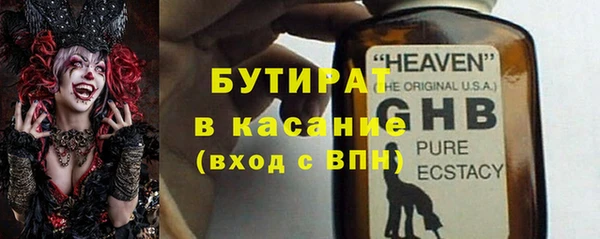 MDMA Premium VHQ Армянск