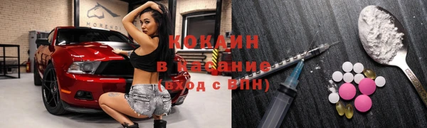 гашишное масло Арсеньев