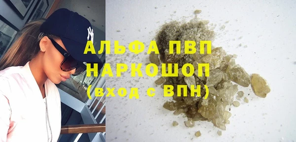 MDMA Premium VHQ Армянск