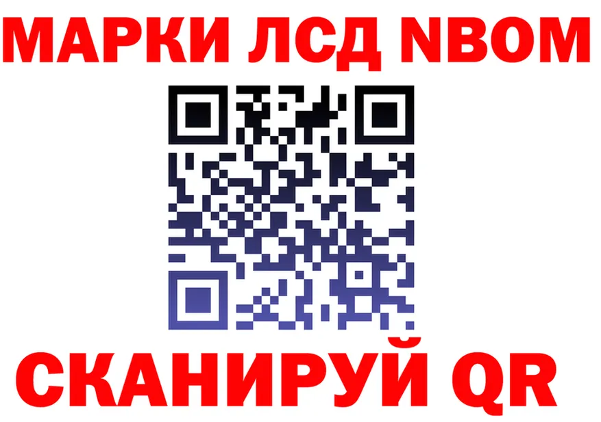 Продажа наркотиков это как зайти Удомля
