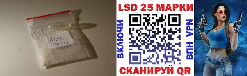Купить Удомля Лсд 25 экстази ecstasy
