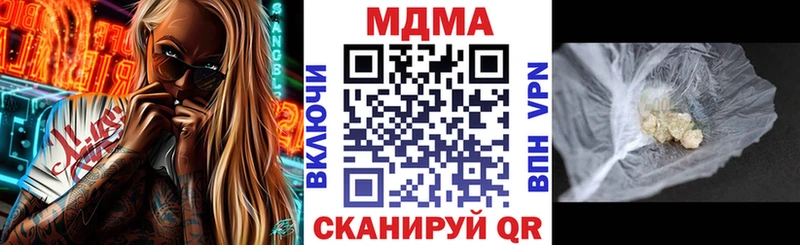 MDMA молли  Купить где  Удомля 