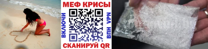 Купить где  Удомля  Мефедрон mephedrone 
