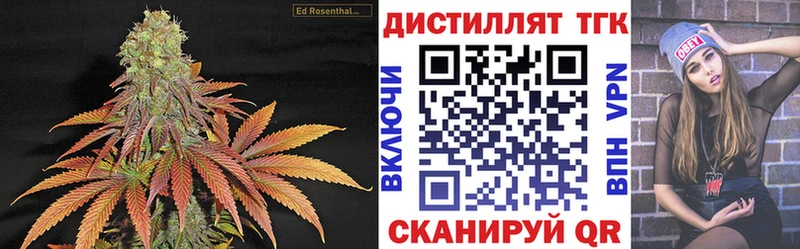 ТГК вейп с тгк  Купить где  Удомля 